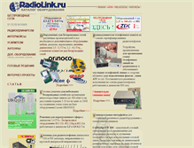 Tablet Screenshot of info.radiolink.ru